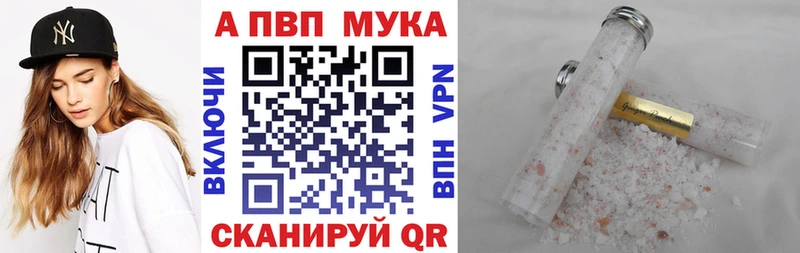 APVP СК КРИС  Бабаево 