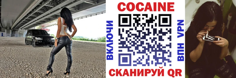 Cocaine Columbia  ссылка на мегу ТОР  Бабаево  цены наркотик 
