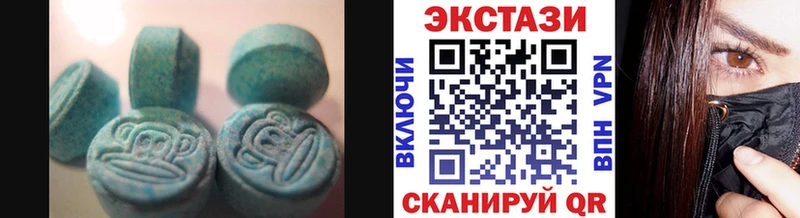 наркошоп  Бабаево  ЭКСТАЗИ таблы 