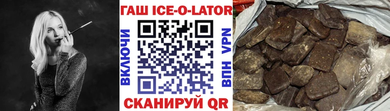 купить наркоту  Бабаево  ГАШ 40% ТГК 