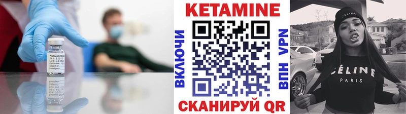 наркошоп  Бабаево  КЕТАМИН ketamine 