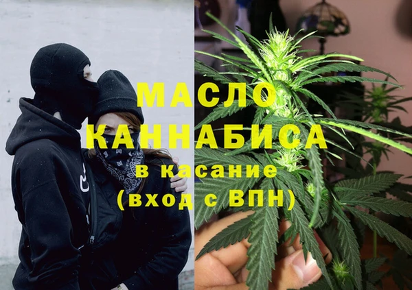 синтетический гашиш Арсеньев