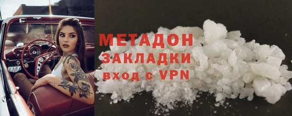 синтетический гашиш Арсеньев