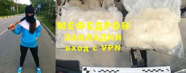 синтетический гашиш Арсеньев