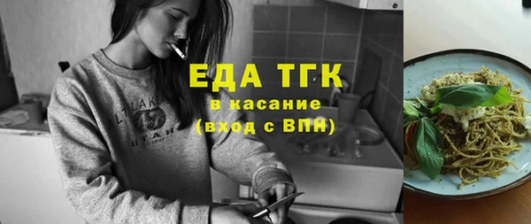 синтетический гашиш Арсеньев