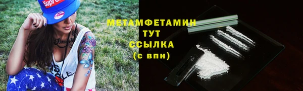 синтетический гашиш Арсеньев