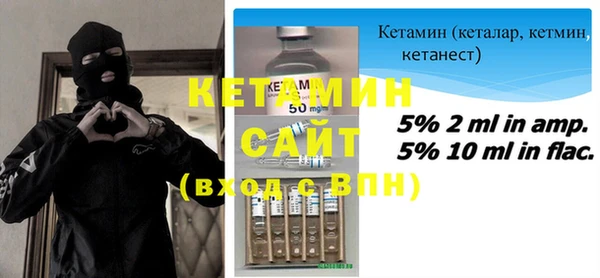 синтетический гашиш Арсеньев