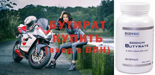 синтетический гашиш Арсеньев