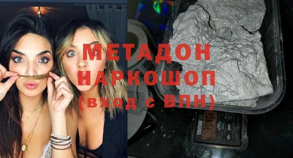 синтетический гашиш Арсеньев