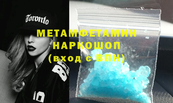 дмт Армянск