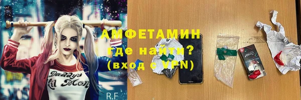синтетический гашиш Арсеньев