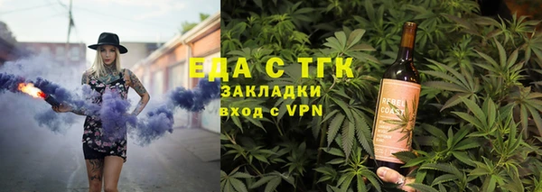 каннабис Аркадак