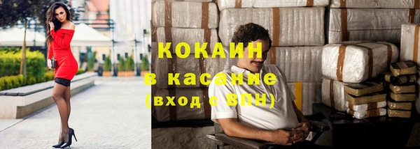 синтетический гашиш Арсеньев