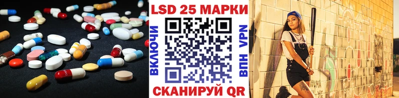 ЛСД экстази ecstasy  купить наркотики сайты  Бабаево 