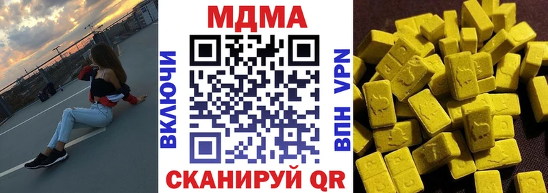 MDMA crystal  MEGA как зайти  Бабаево 