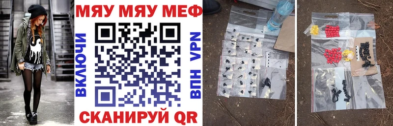 Меф mephedrone  Бабаево 