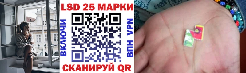 блэк спрут онион Бабаево Марки N-bome 1500мкг сколько стоит